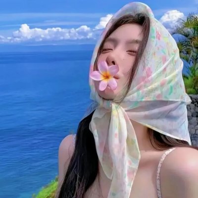 双姝艳